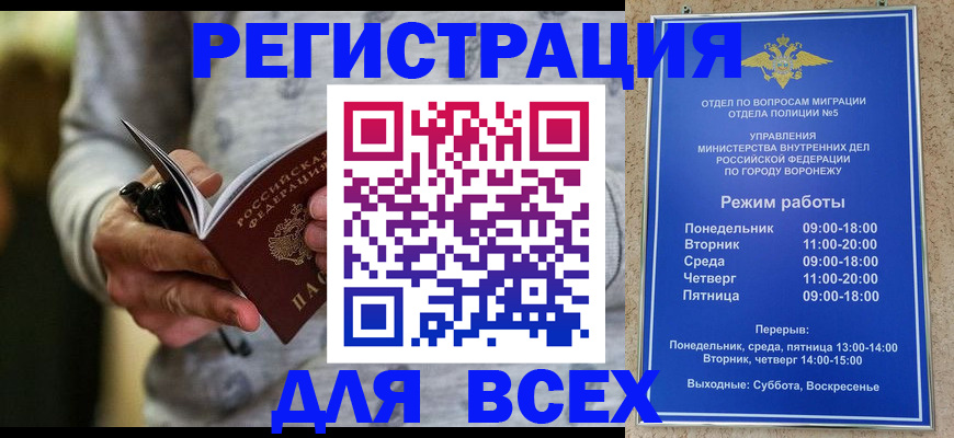 регистрация для дет. сада в Баймаке